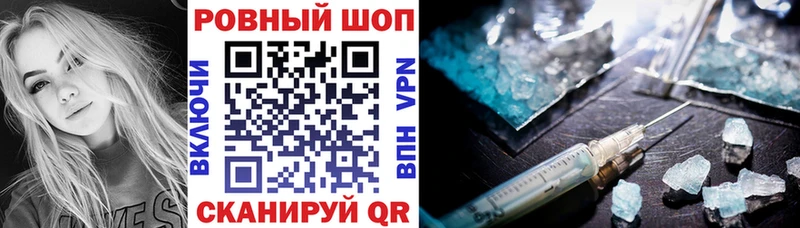 Купить Любань Амфетамин ГАШ МАРИХУАНА кракен онион Cocaine