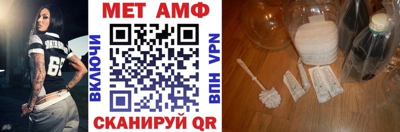 Amphetamine VHQ  hydra онион  Любань  даркнет сайт 