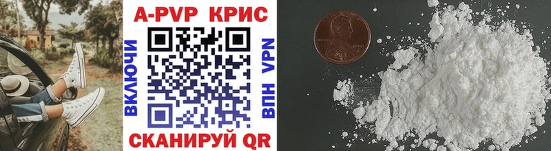 купить наркотик  Любань  APVP VHQ 