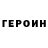 Первитин витя Aleks Zheleznov