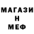 КЕТАМИН VHQ Eva Kitsun