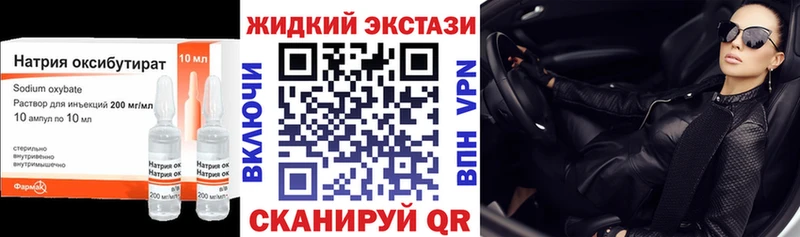 даркнет клад даркнет сайт Любань Бутират BDO