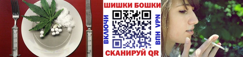 Еда ТГК марихуана  купить наркоту  Любань 