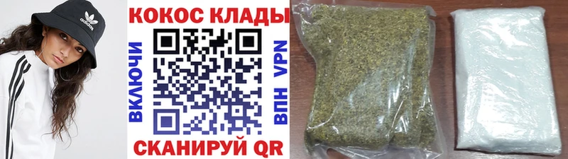 Кокаин Fish Scale  Любань 