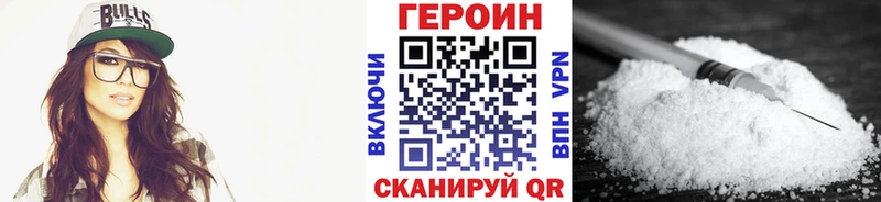 ссылка на мегу вход Любань Героин гречка