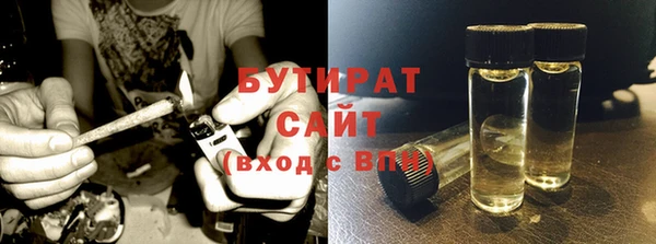 кокаин премиум Алексин
