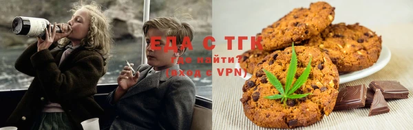 трава Алзамай