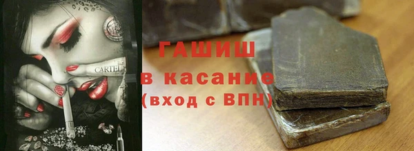 кокаин премиум Алексин