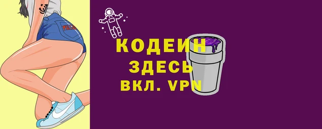 прущий лед Переславль-Залесский