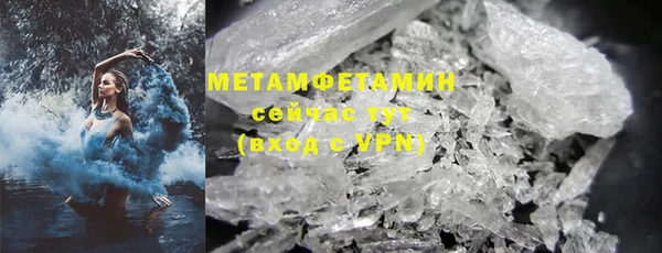 метадон Пестово
