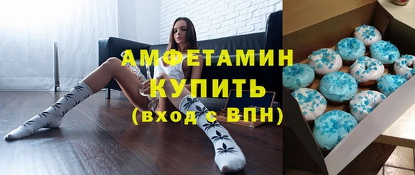 кокаин премиум Алексин