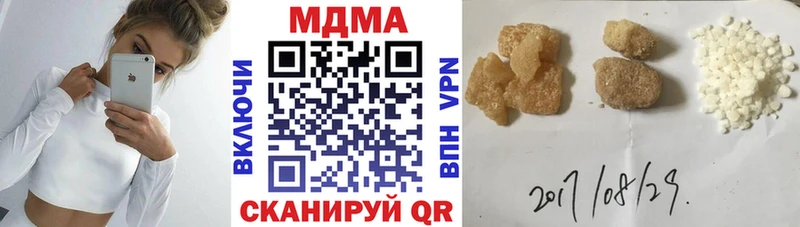 цены   Любань  MDMA кристаллы 