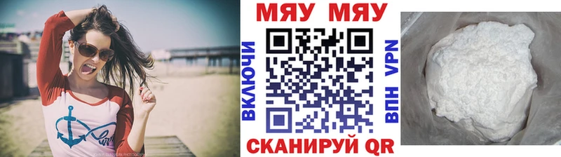 Мефедрон мука Любань