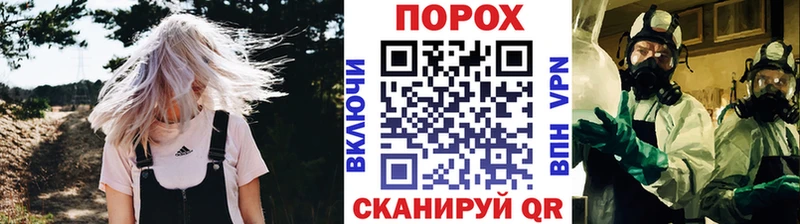 наркошоп  kraken сайт  Метамфетамин мет  Любань 