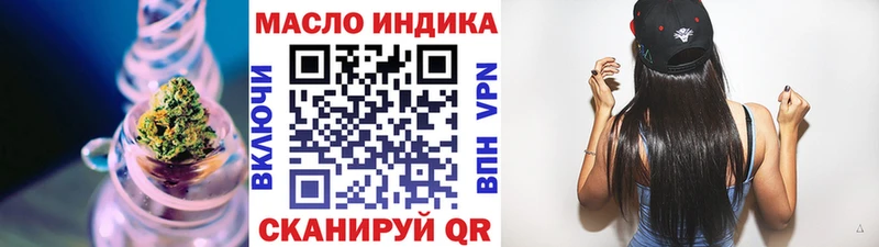 ТГК вейп с тгк  мега зеркало  Любань  закладки 
