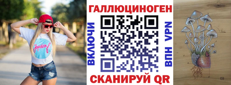 где продают Любань гидра ССЫЛКА Галлюциногенные грибы ЛСД